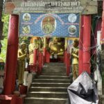 สำนักสงฆ์ธรรมสว่างเขาเต่า